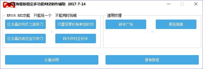 QQͼƬ20170714115254.png