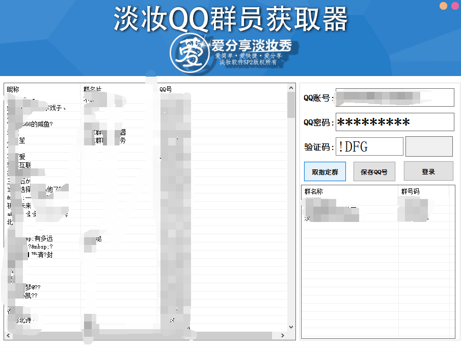 QQͼ20170714145930.png