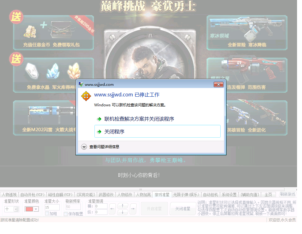 QQͼ20170714171118.png