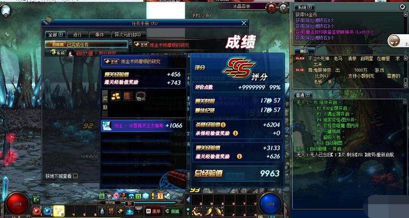 175802u3wd99v34vfol7oo.jpg