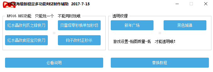 QQͼƬ20170715031059.png