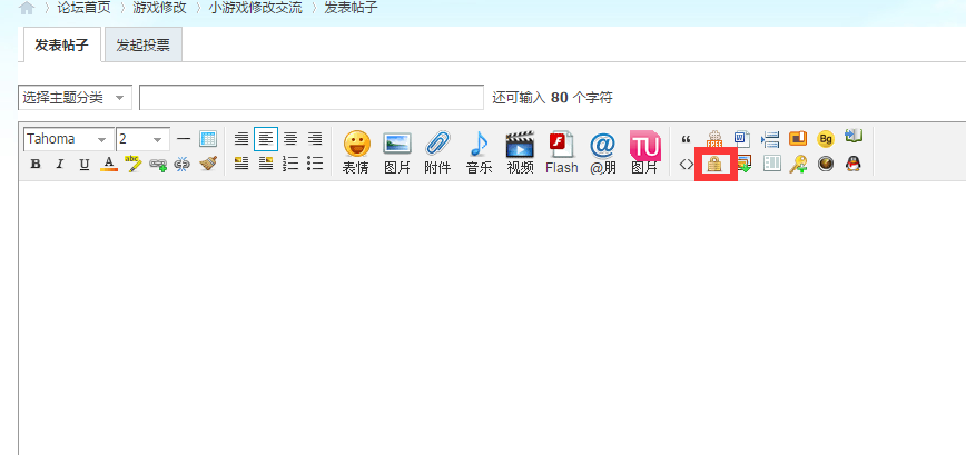 TIMͼƬ20170715181115.png