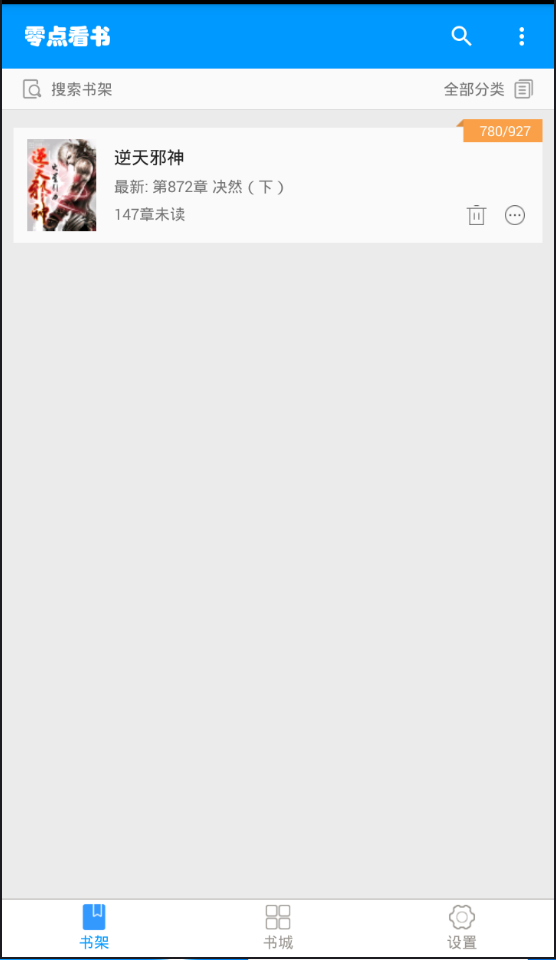 TIMͼƬ20170716084025.png