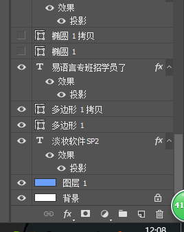QQͼ20170716120843.png