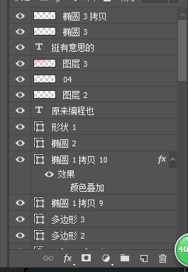 QQͼ20170716120821.png