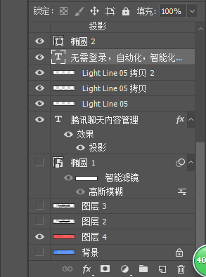 QQͼ20170716120751.png