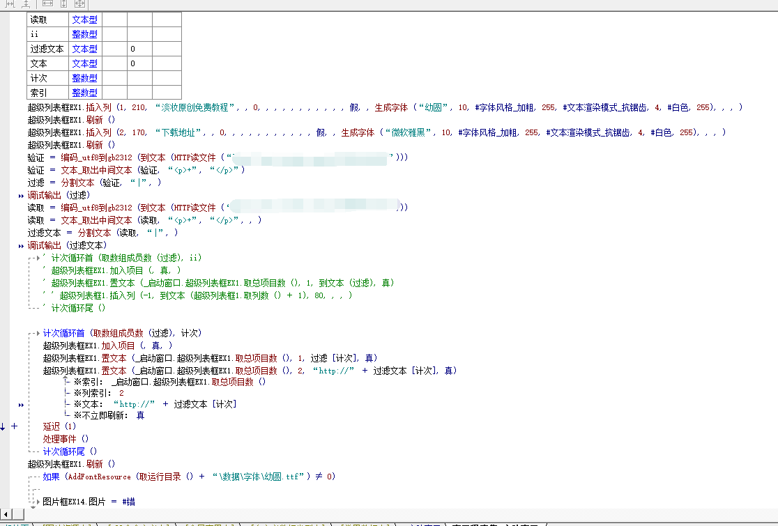 QQͼ20170716120958.png