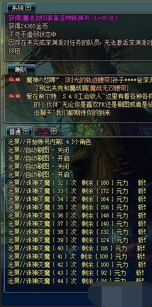 DNF鸨,ˢͼ,ԶˢͼԶ1.jpg