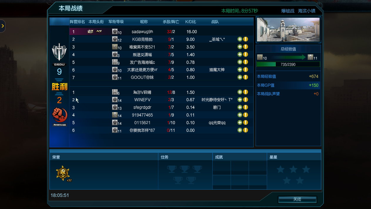 ScreenShot_20170716_180551.png
