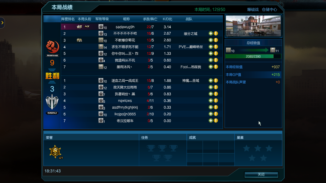 ScreenShot_20170716_183144 - .png