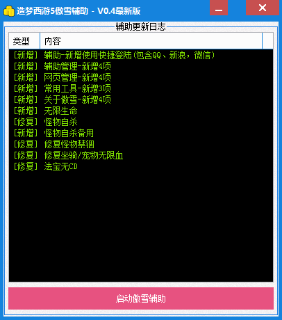 QQͼ20170717214648.png