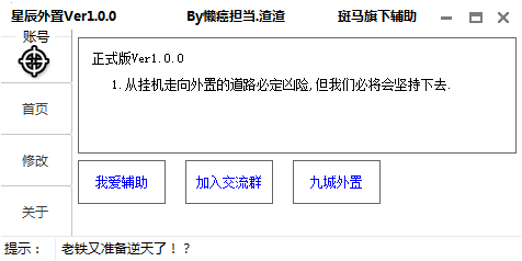 QQͼ20170719084929.png
