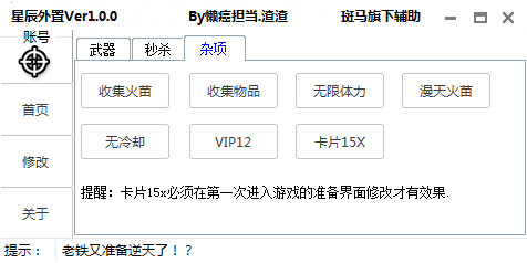 QQͼ20170719084939.png