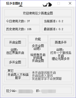 QQͼ20170719144012.png