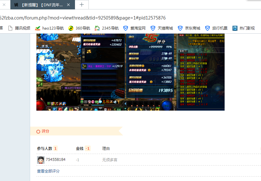 {AN@C]0@8AGOI7XXDINQ}0O.png