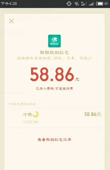 ]7Z(1]V9(]R4}O6SVI4H[HV.png