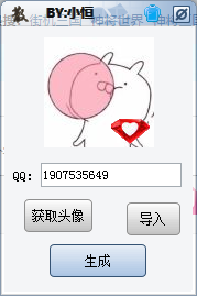 QQδ.png