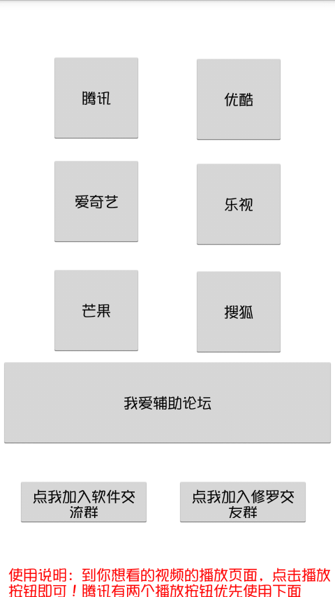 Screenshot_2017-07-21-22-57-51.png