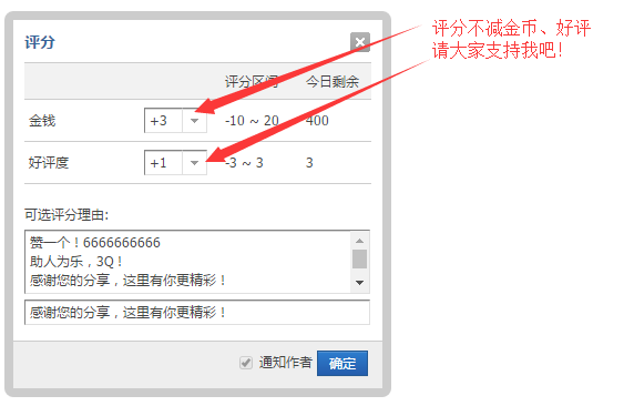 QQͼ20170721231609.png