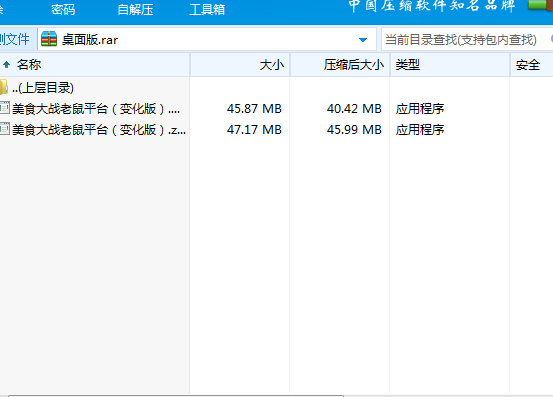 1[%}%{}_TQZ326)54}]QA82.png