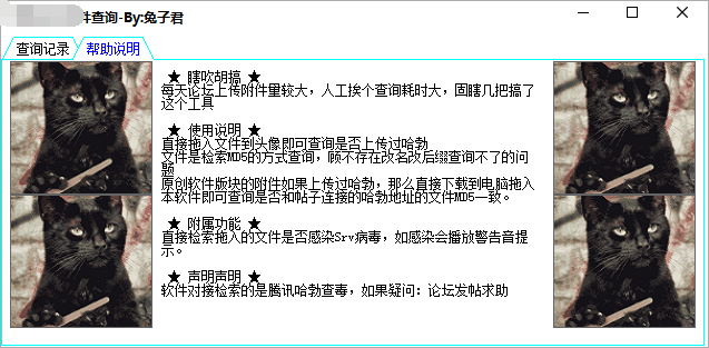 QQͼ20170724152305.png