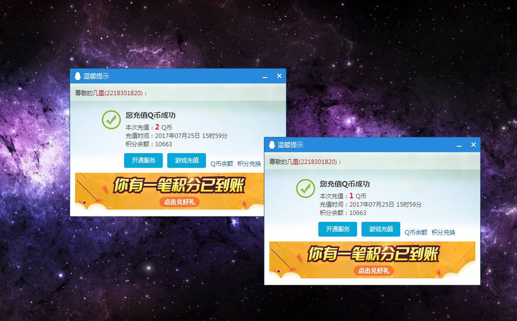 QQͼ20170725160019.png
