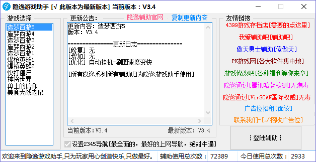 ``]X0~%~S1P5V)2_(SYX3`C.png