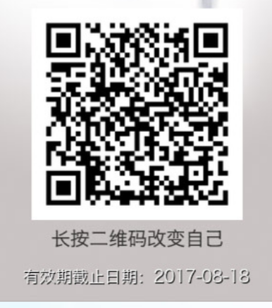 IMG_20170724_090429.png