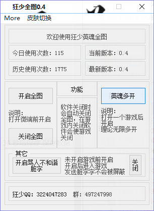 QQͼ20170726145904.png