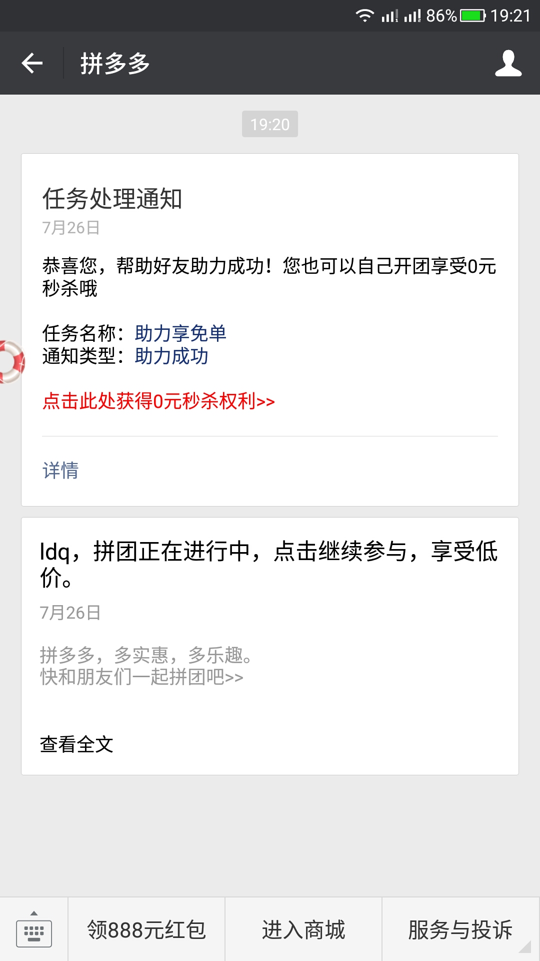 Screenshot_20170726-192113.jpg