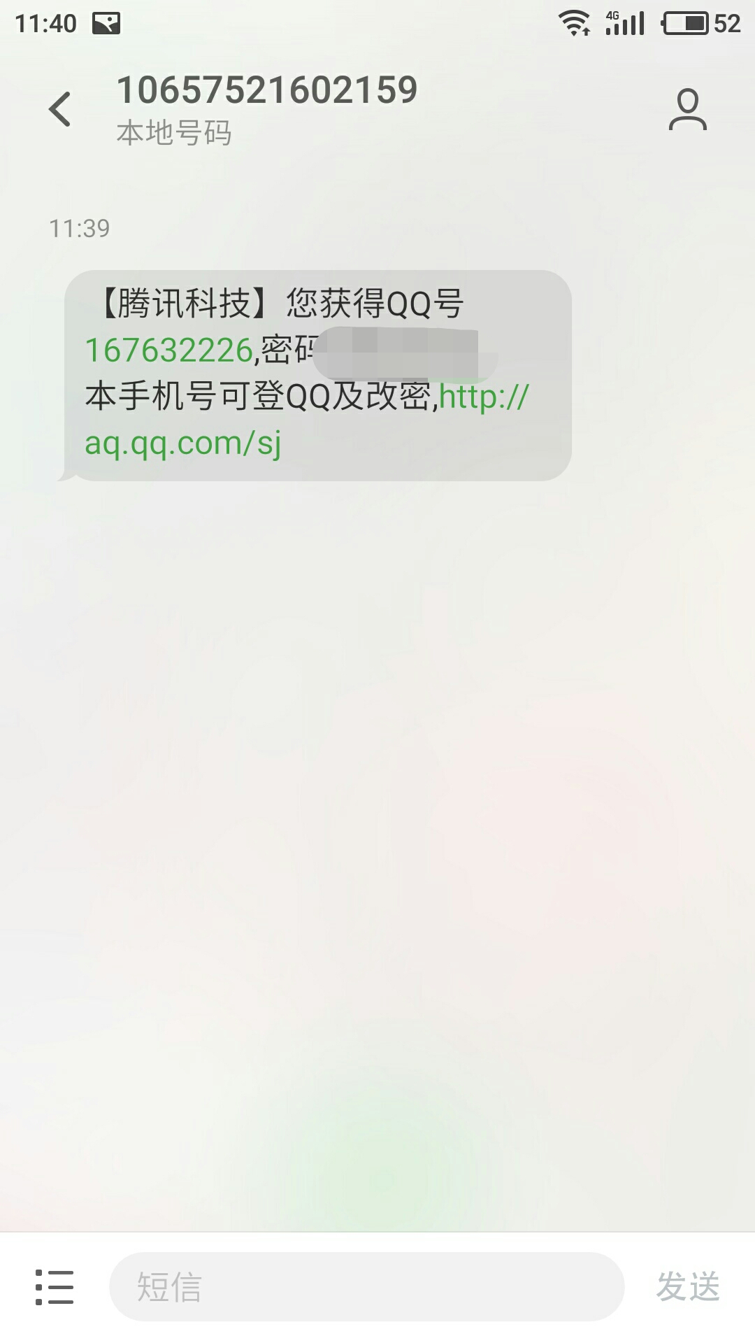 S70727-114010(1).jpg