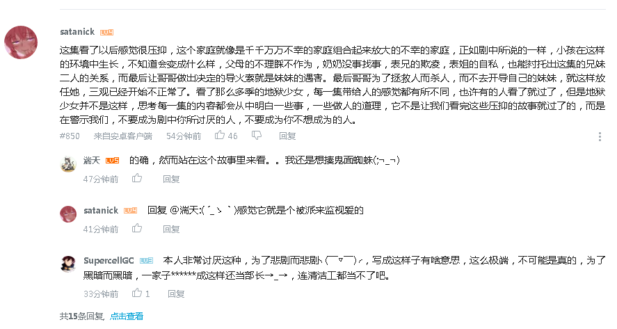 QQͼ20170729021952.png