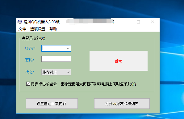 QQͼ20170729125017.png