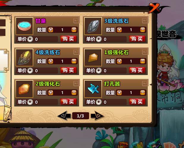 QQͼ20170729232209.jpg