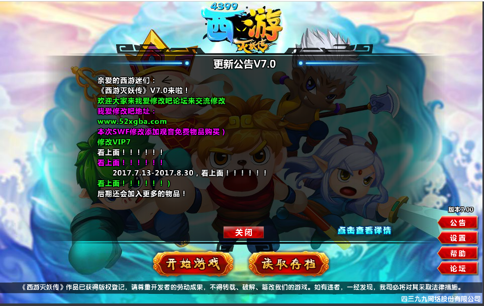 QQͼ20170730001905.png