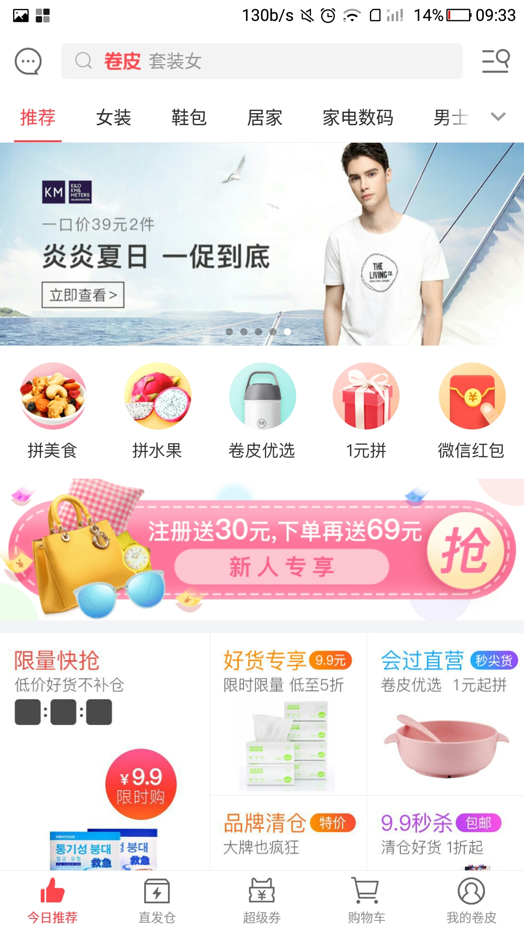 Screenshot_20170731-093341.jpg