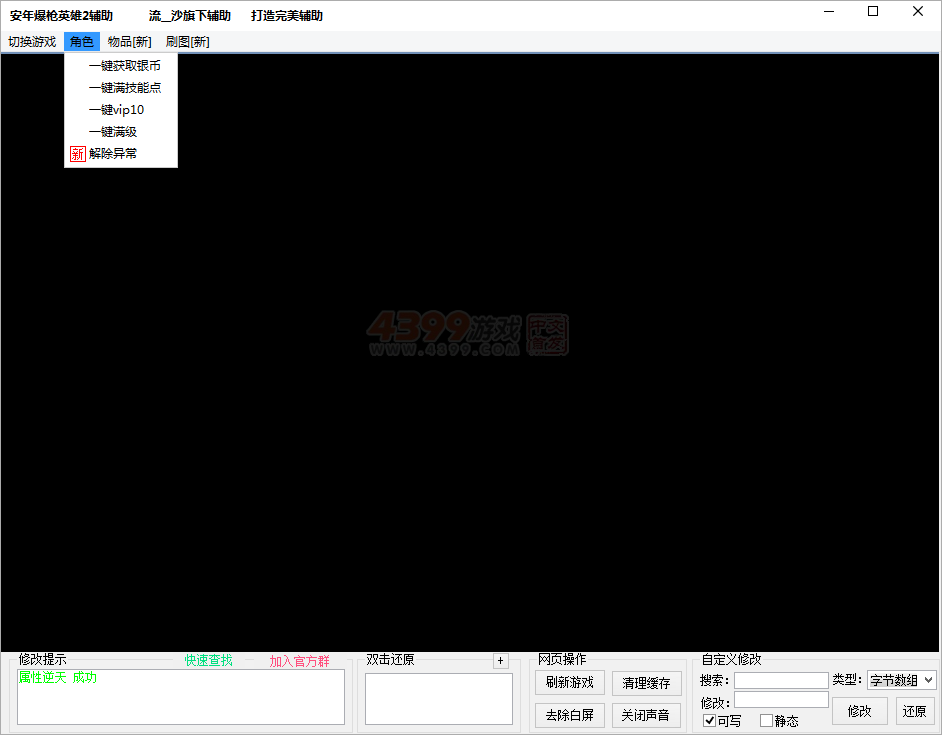 TIMͼ20170731130841.png