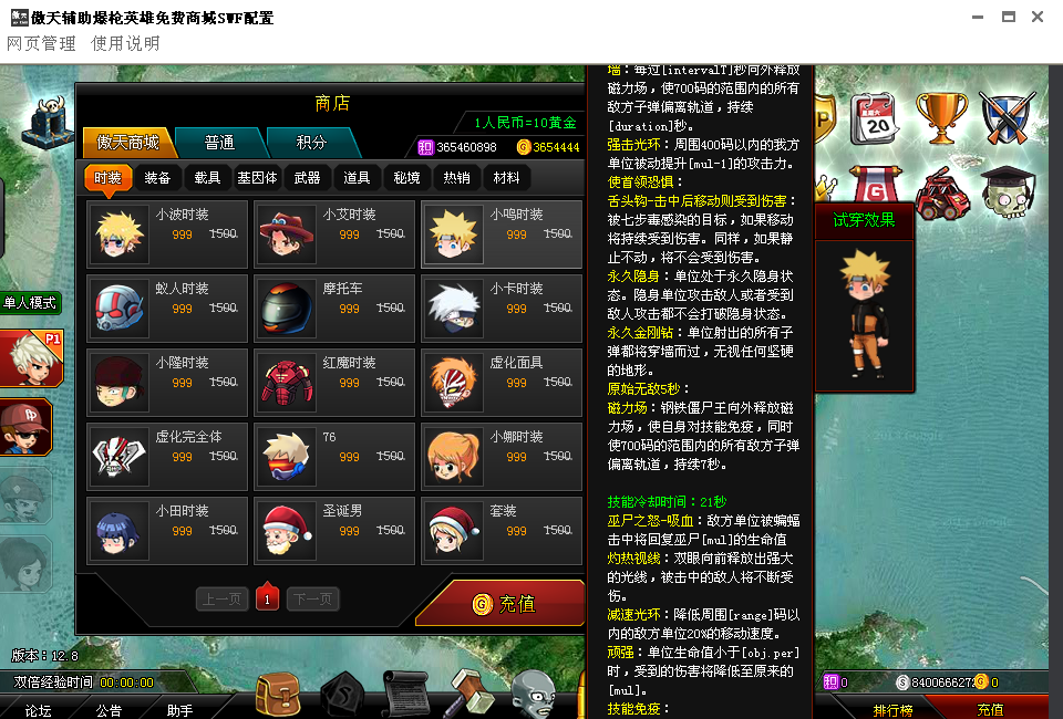 QQͼƬ20170731140506.png