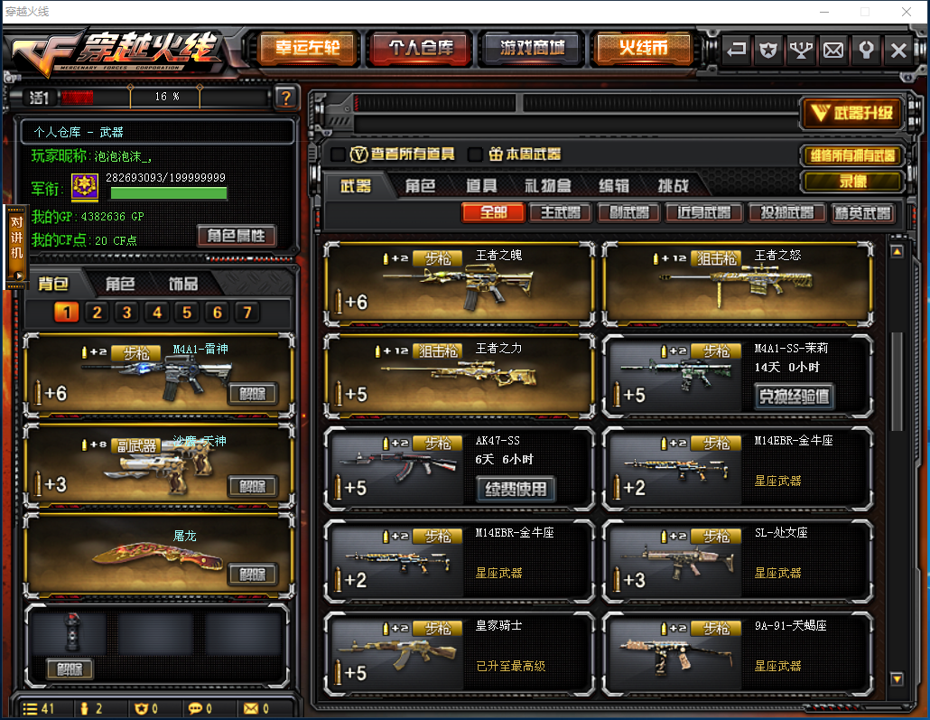 590fee7e69ef9.png