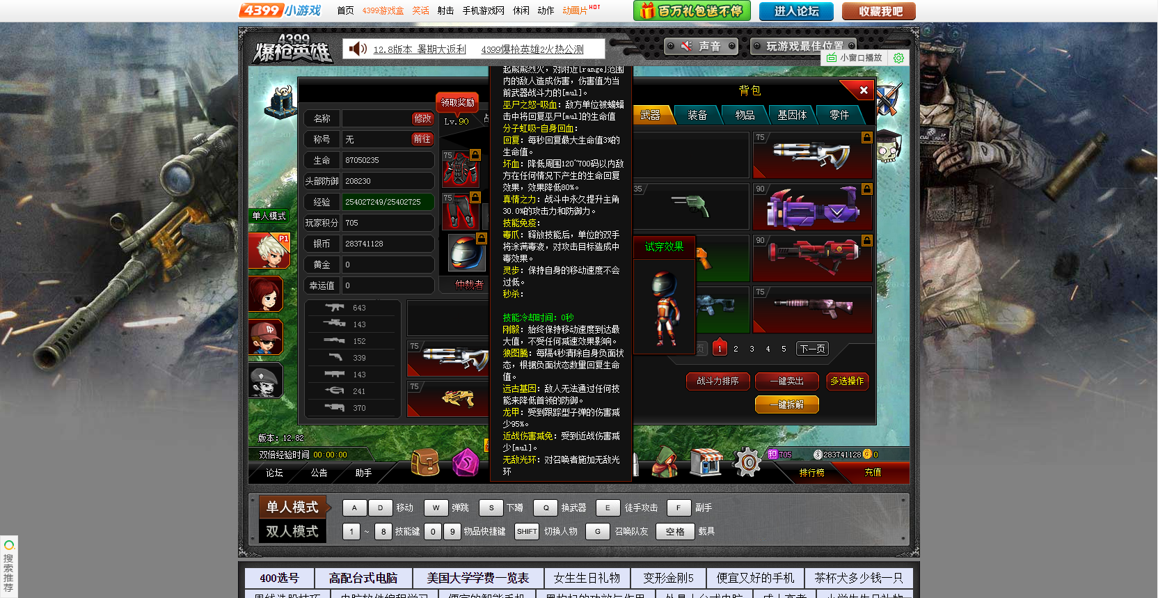 QQͼ20170731142953.png