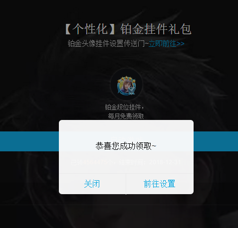 QQͼ20170801132914.png