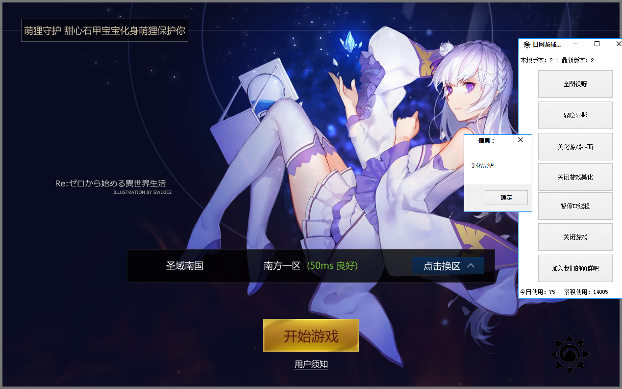 sss.png