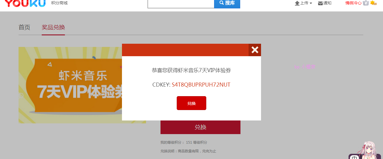 ѹͼ1708012307_2.png