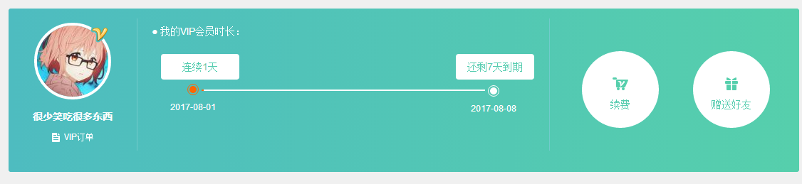 ѹͼ1708012311_3.png