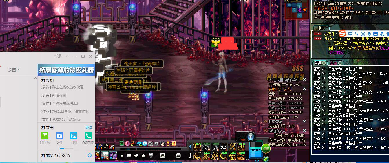 ʥ8.2.png