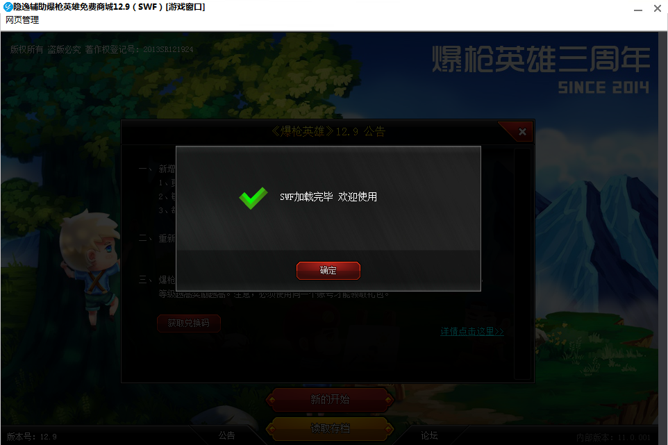 61L9_5%1S2O{UC}H[ZIK46D.png