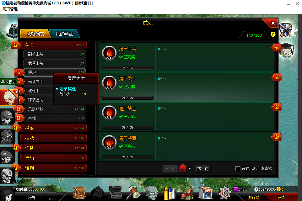 C[OL`Y6QSX}Y2T~)1P@THEI.png