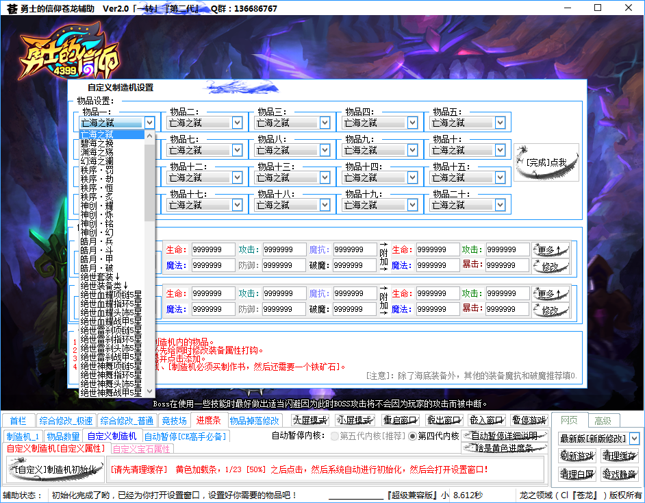 ʿ-Զ幦ͼ.png