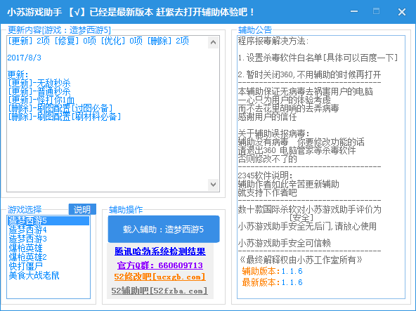 QQͼ20170803171631.png