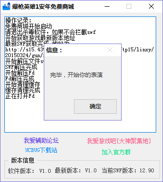 TIMͼ20170803204243.png